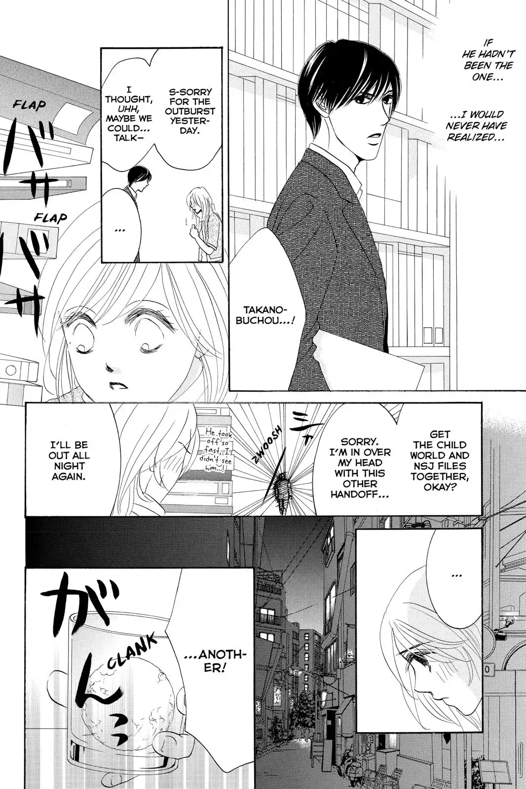 Hotaru no Hikari Chapter 83 6